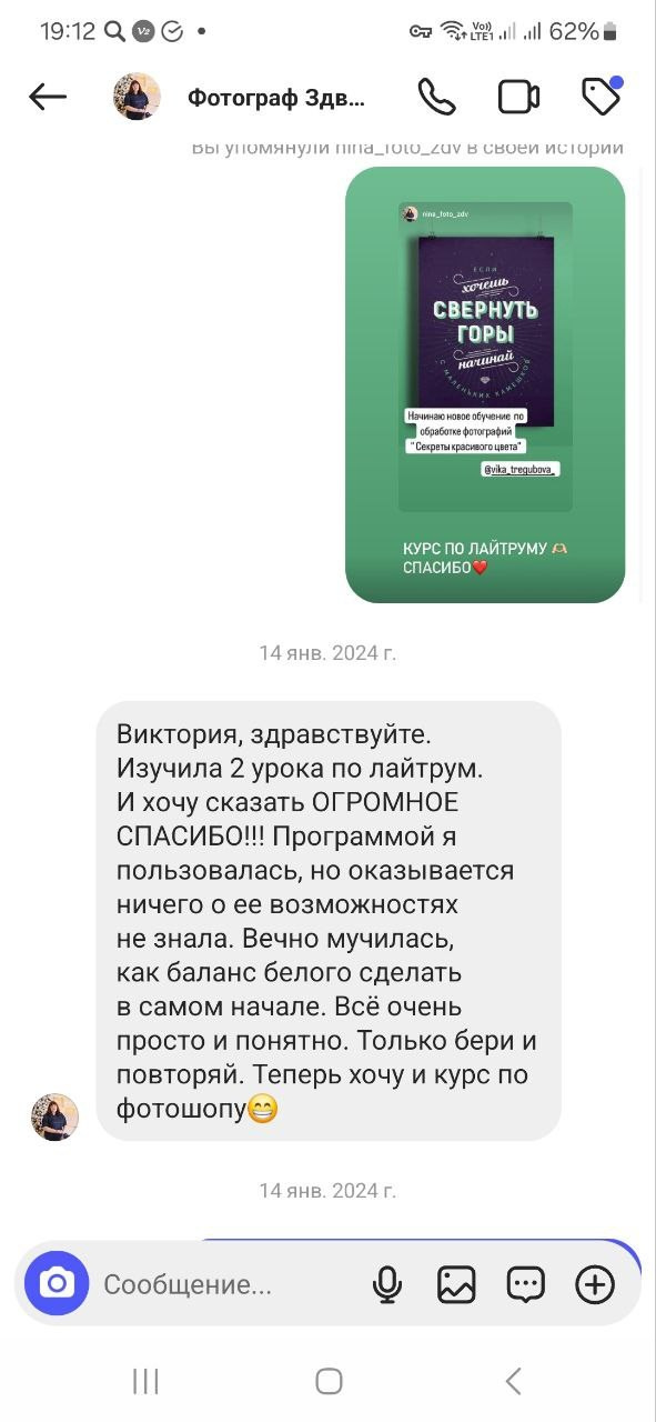 3 Курса вместе. Уроки по фотошопу простым языком