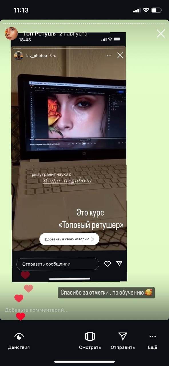 Курс «Фотошоп с 0 до Profi» + Предметная ретушь и неросети. Уроки по фотошопу простым языком