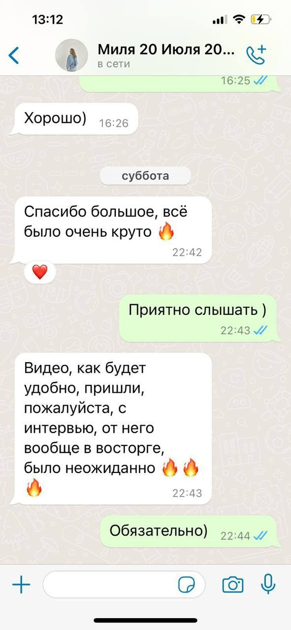 Ведущий Волкодав. Подрядчики и друзья сети свадебных площадок House for wedding