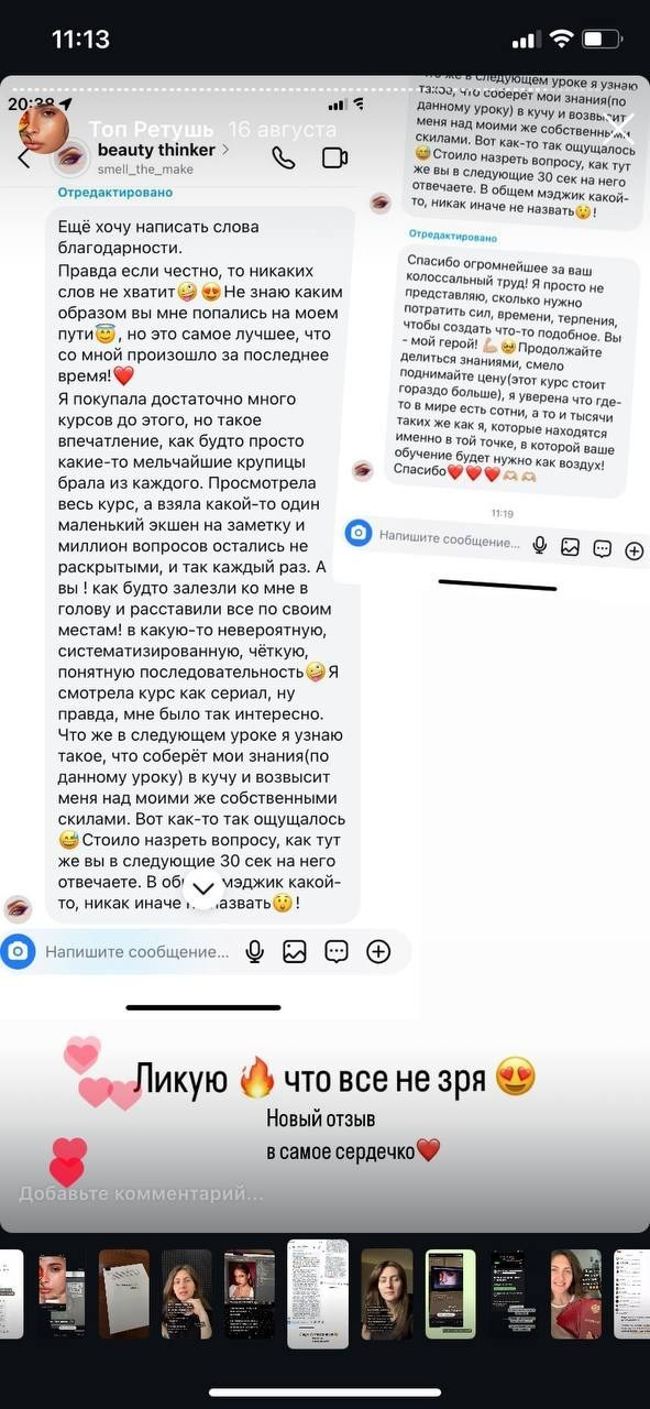 Курс «Фотошоп с 0 до Profi» + Предметная ретушь и неросети. Уроки по фотошопу простым языком