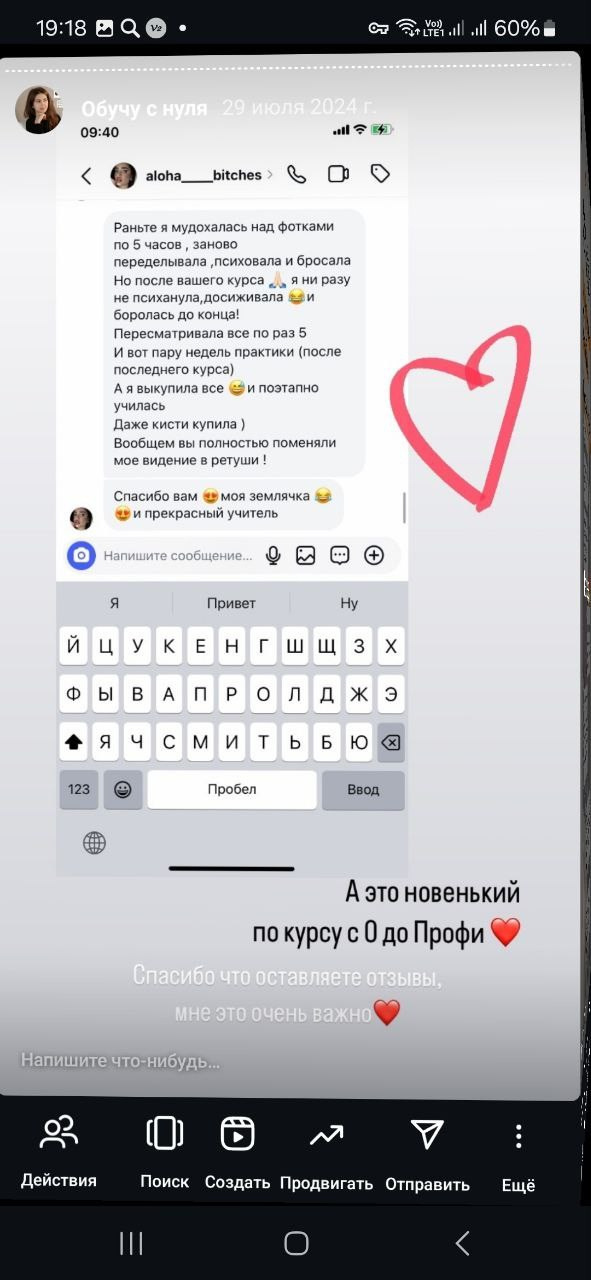 5 курсов вместе. Уроки по фотошопу простым языком