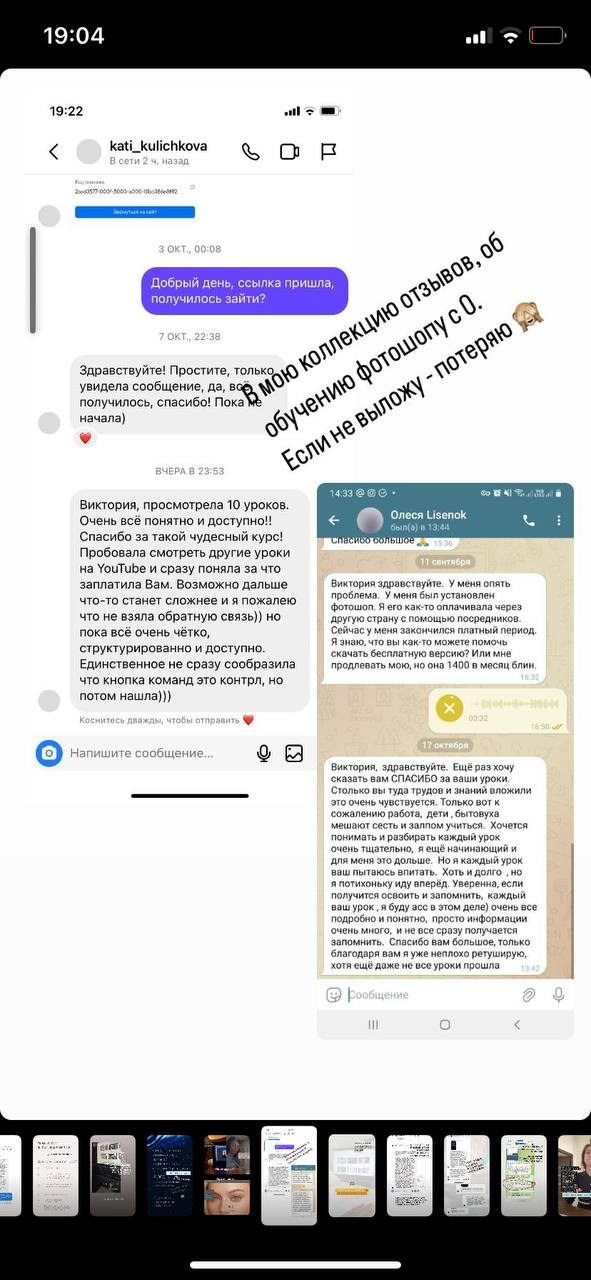 3 курса вместе. Уроки по фотошопу простым языком