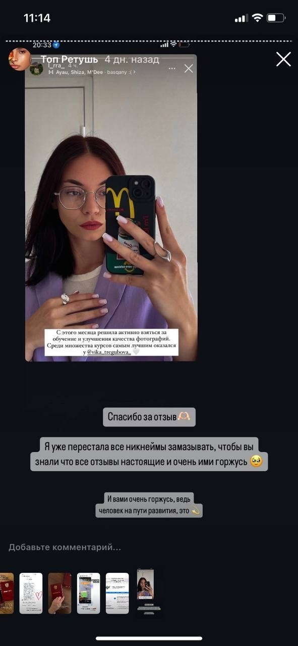 5 курсов вместе. Уроки по фотошопу простым языком