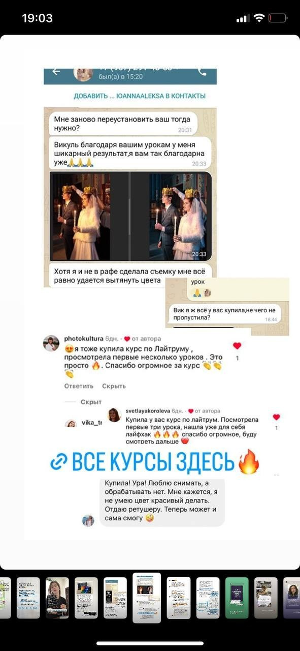 3 курса вместе. Уроки по фотошопу простым языком