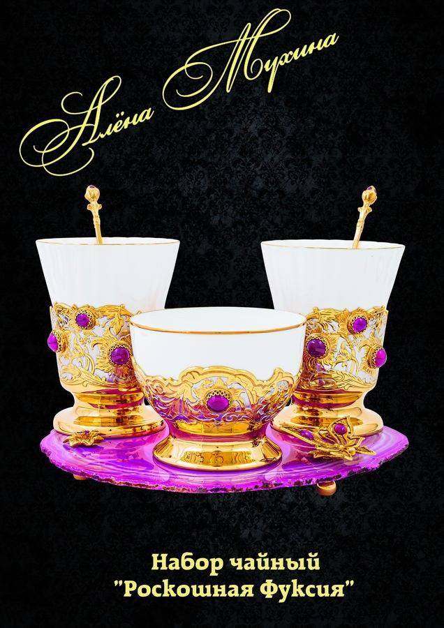 Мухина Алёна Вячеславовна. Галерея участников Российской Премии Искусств