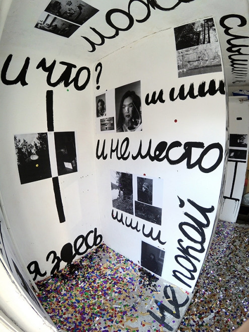 Надеюсь нас никто не слышал. Anna Zavediy