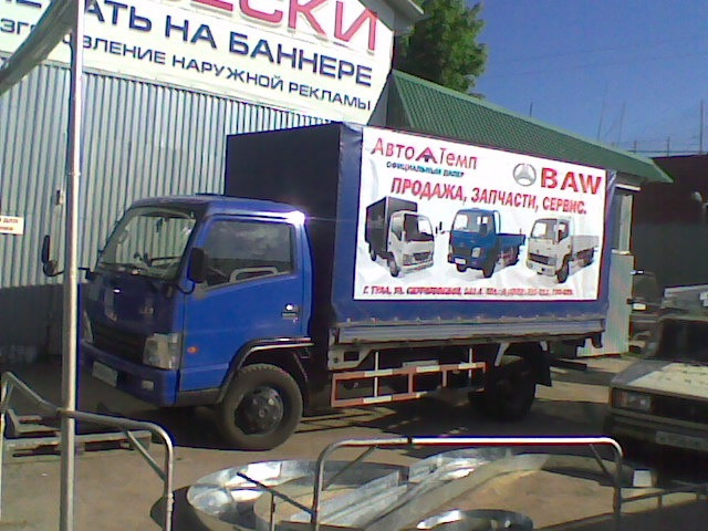 Художественная обработка изображений. Фотограф в Туле Крупский АнДРей. Фотостудия «КАДР71» в Туле