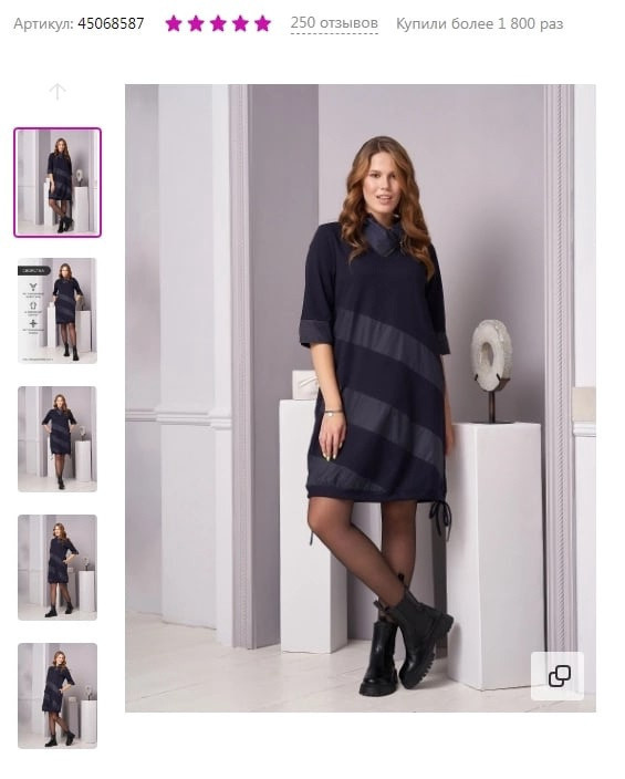 съемка одежды для карточки товара на вайлдберриз