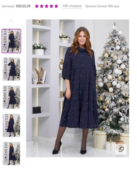 продающие фотографии для маркетплейсов