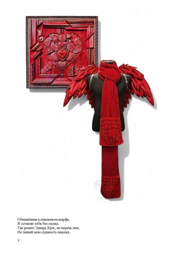 Игнашкина Светлана Анатольевна. Галерея участников Российской Премии Искусств