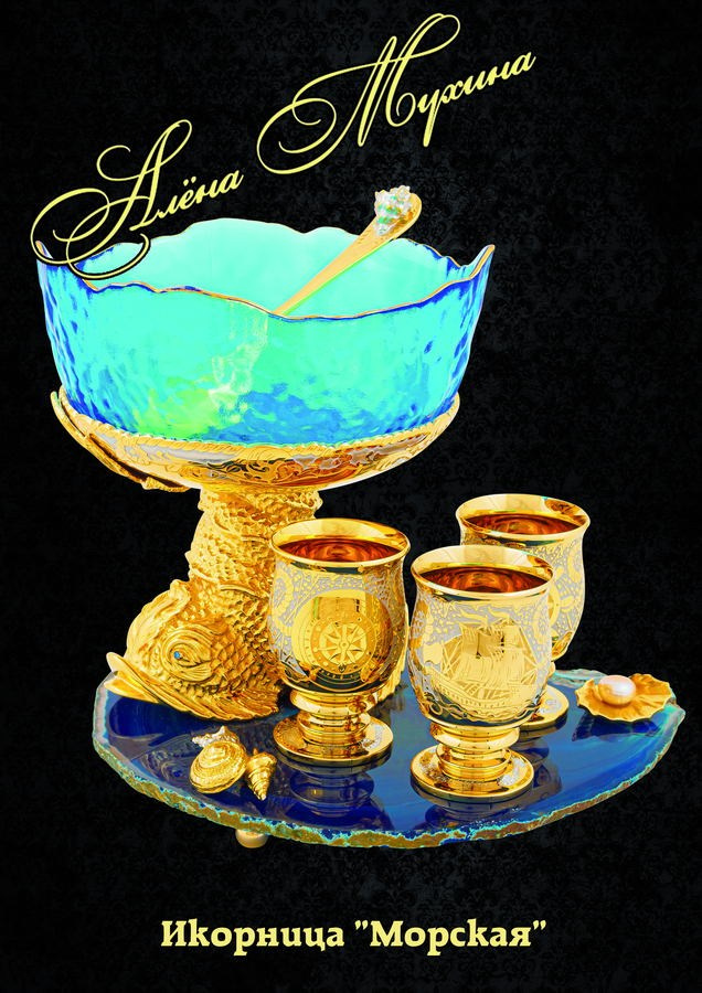 Мухина Алёна Вячеславовна. Галерея участников Российской Премии Искусств