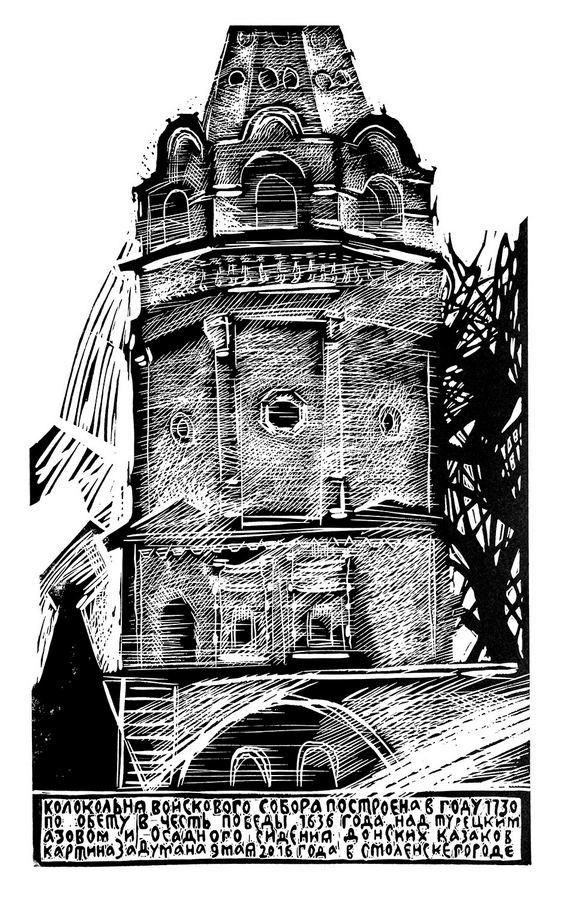 Бессмертный Юрий Борисович. Галерея участников Российской Премии Искусств