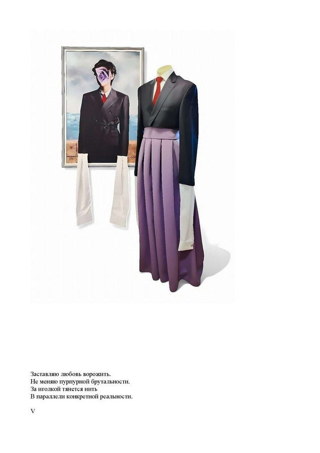 Игнашкина Светлана Анатольевна. Галерея участников Российской Премии Искусств