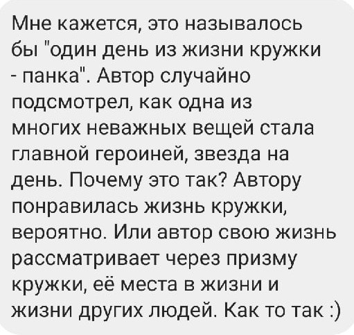 Рабочий цикл. Козлова Екатерина. Междисциплинарная визуальная художница