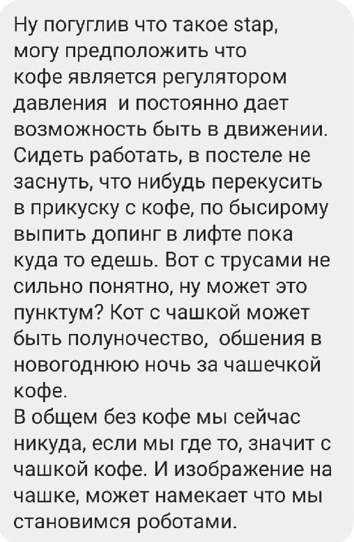 Рабочий цикл. Козлова Екатерина. Междисциплинарная визуальная художница