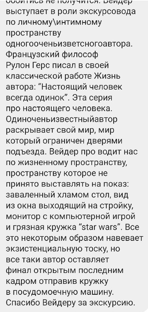 Рабочий цикл. Козлова Екатерина. Междисциплинарная визуальная художница