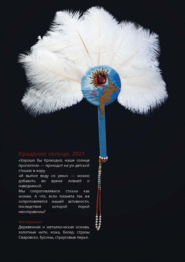 Вершилова Елена Александровна. Галерея участников Российской Премии Искусств