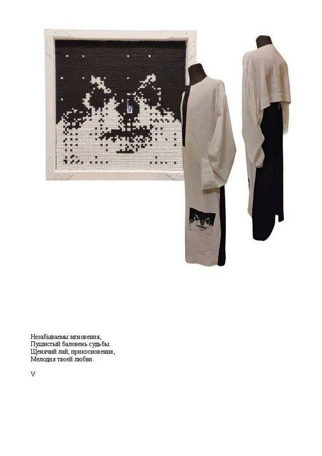 Игнашкина Светлана Анатольевна. Галерея участников Российской Премии Искусств