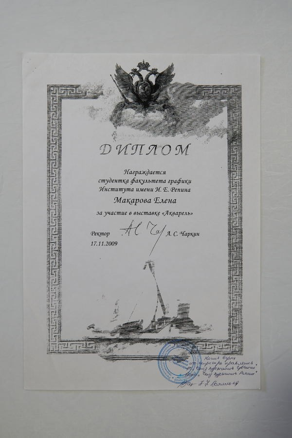 Макарова Елена Владимировна. Галерея участников Российской Премии Искусств