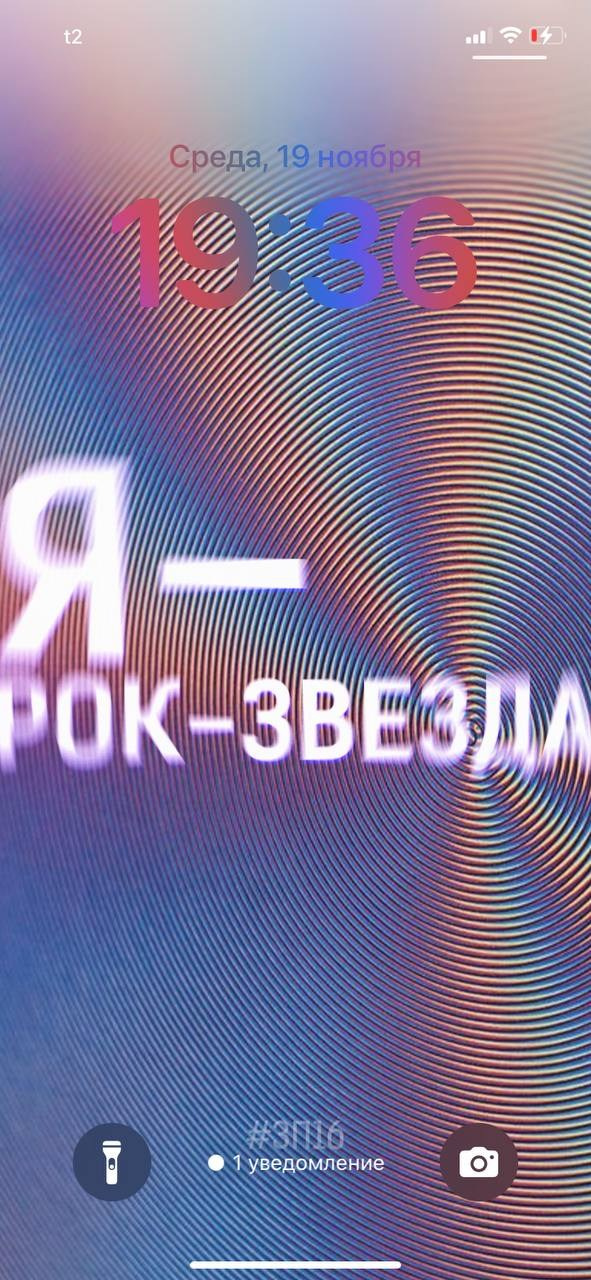 ЗВЕЗДА ПОЛИТЕХА. Главная