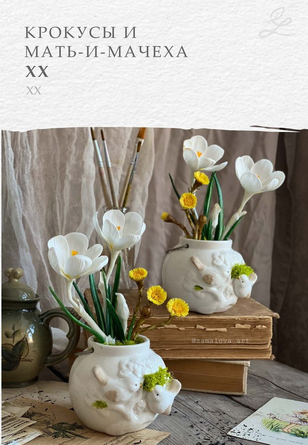 Замалова Елена Олеговна. Галерея участников Российской Премии Искусств