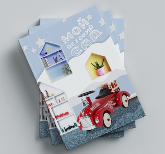 Детский сад. Выпускные альбомы в Красноярске. Студия Колибри