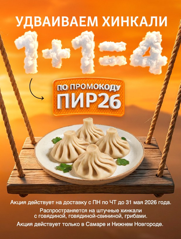 FOODCASE — дизайн, айдентика, фото и видео для ресторанов и food-брендов