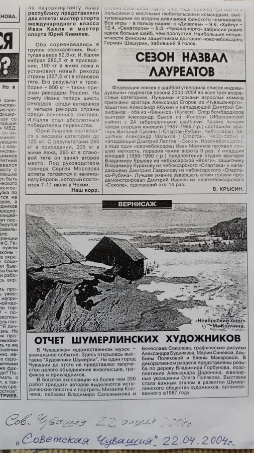 Макарова Елена Владимировна. Галерея участников Российской Премии Искусств