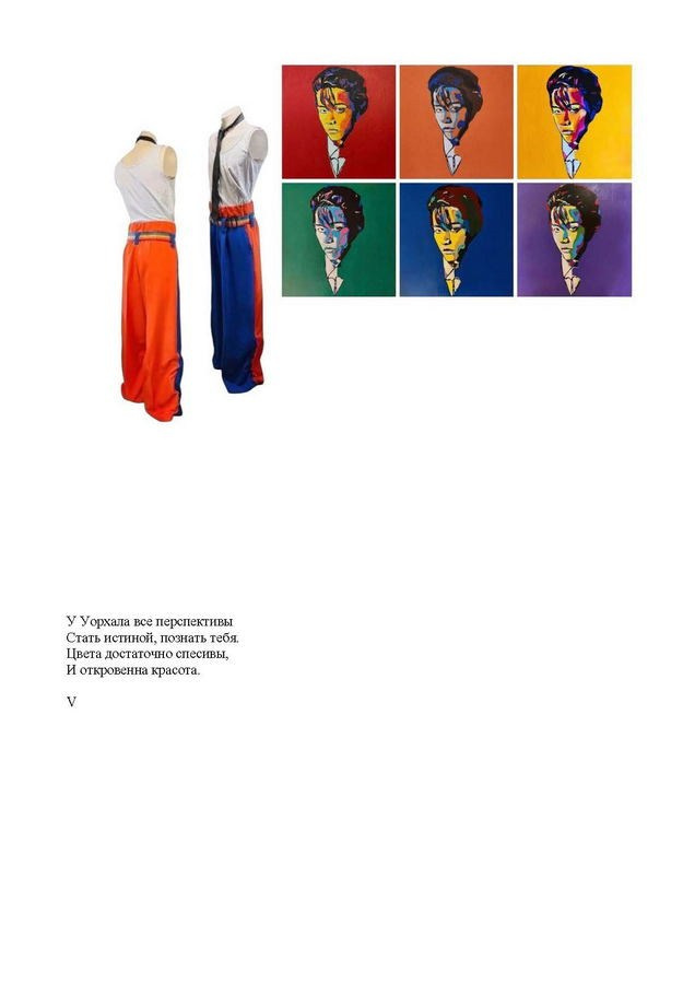 Игнашкина Светлана Анатольевна. Галерея участников Российской Премии Искусств