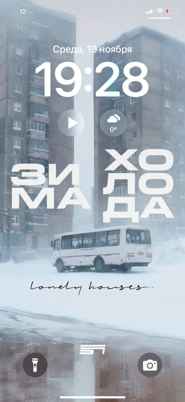 ЗВЕЗДА ПОЛИТЕХА. Главная