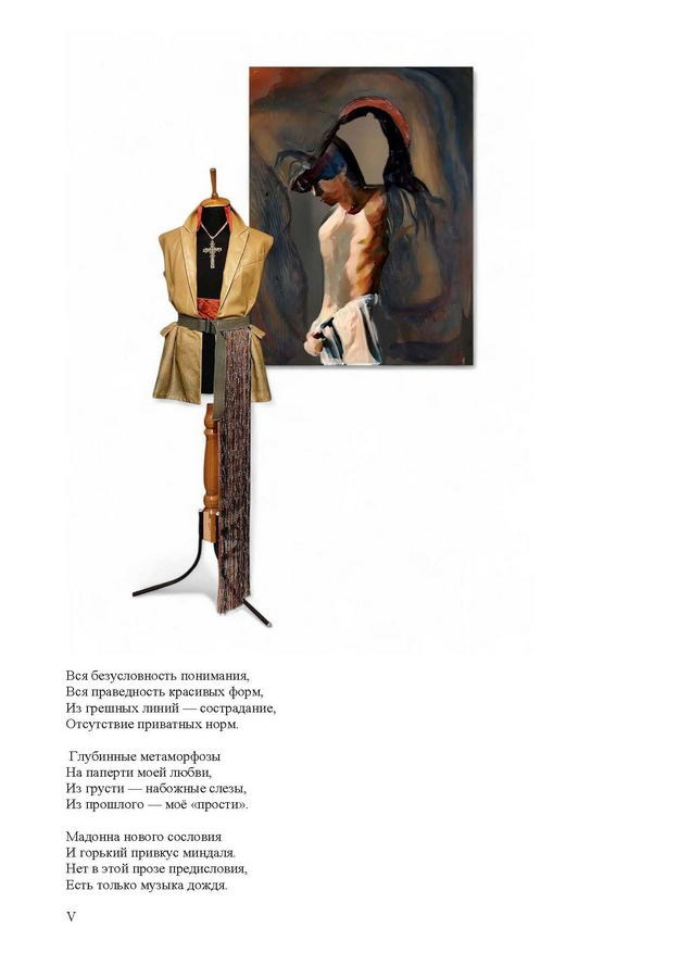 Игнашкина Светлана Анатольевна. Галерея участников Российской Премии Искусств