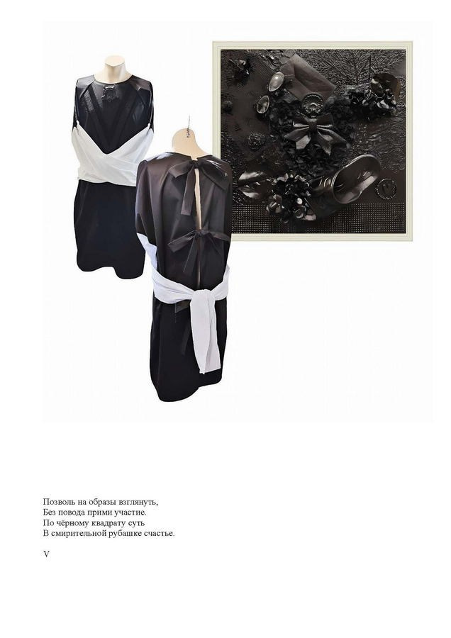 Игнашкина Светлана Анатольевна. Галерея участников Российской Премии Искусств