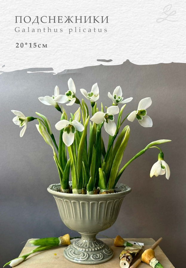 Замалова Елена Олеговна. Галерея участников Российской Премии Искусств