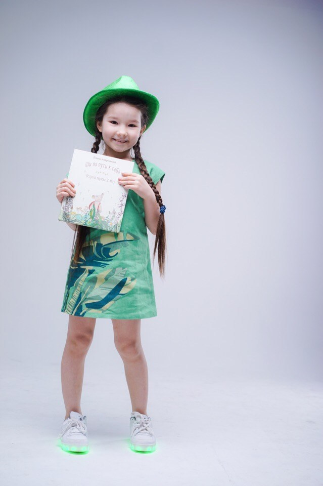 Курс для женщин по книге «Лето начинается сегодня»