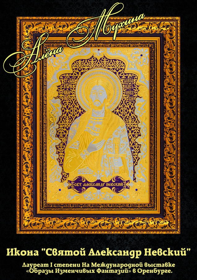 Мухина Алёна Вячеславовна. Галерея участников Российской Премии Искусств