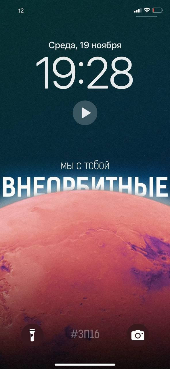 ЗВЕЗДА ПОЛИТЕХА. Главная