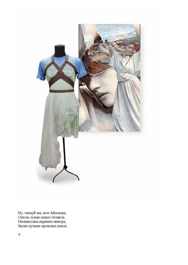 Игнашкина Светлана Анатольевна. Галерея участников Российской Премии Искусств