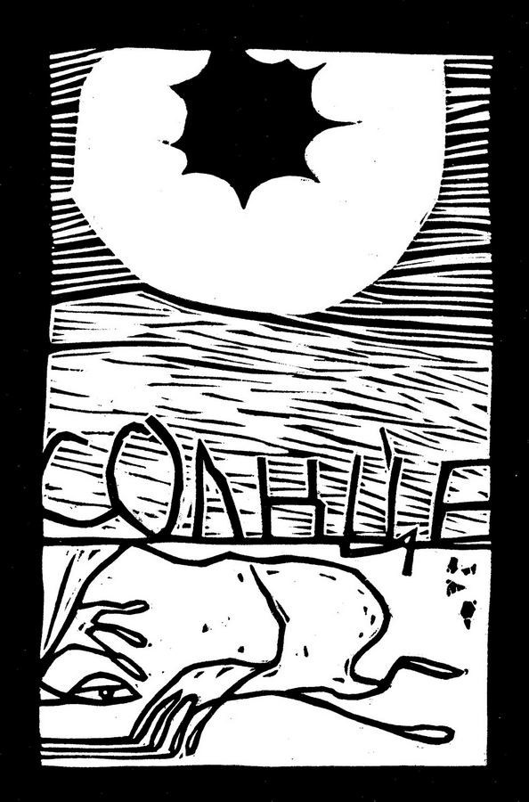 Бессмертный Юрий Борисович. Галерея участников Российской Премии Искусств