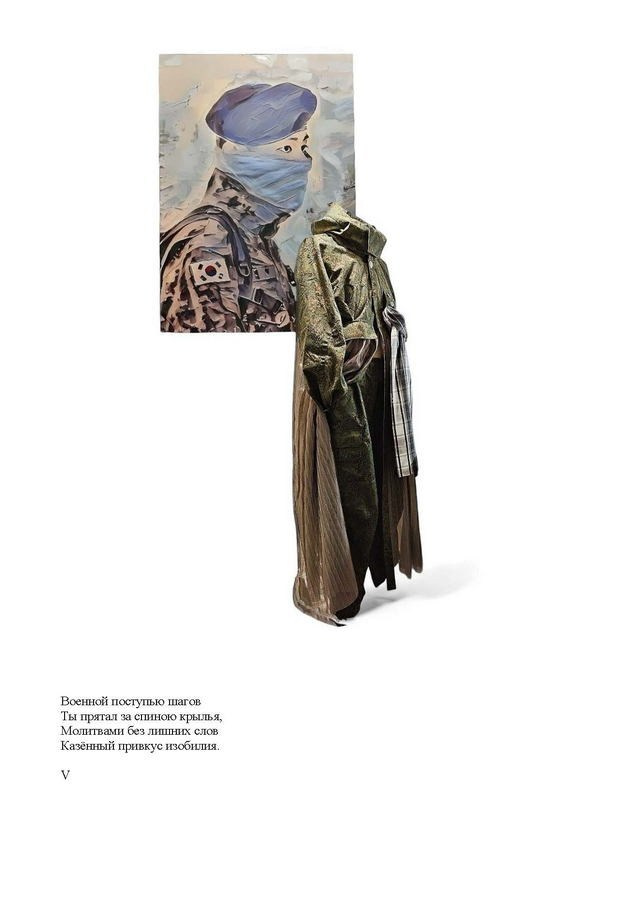 Игнашкина Светлана Анатольевна. Галерея участников Российской Премии Искусств