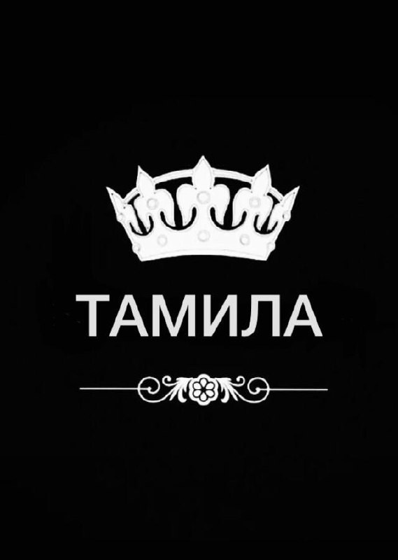 Контакты. Свадебный, семейный и детский фотограф