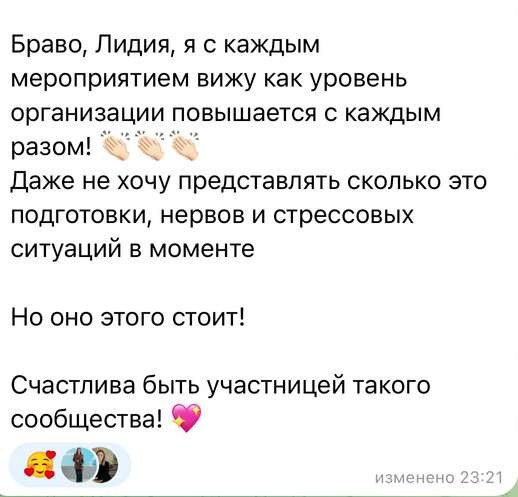 Городской пикник 06.06.2026. Агентство событий «Сезон ежевики»