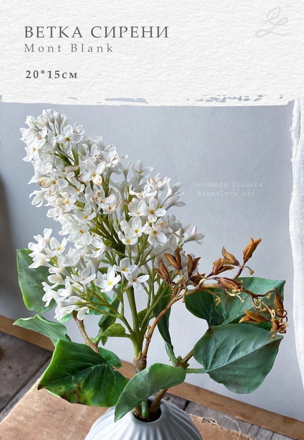 Замалова Елена Олеговна. Галерея участников Российской Премии Искусств