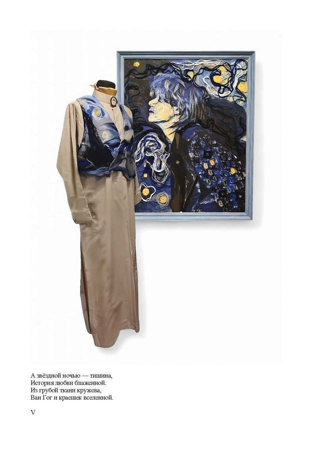 Игнашкина Светлана Анатольевна. Галерея участников Российской Премии Искусств