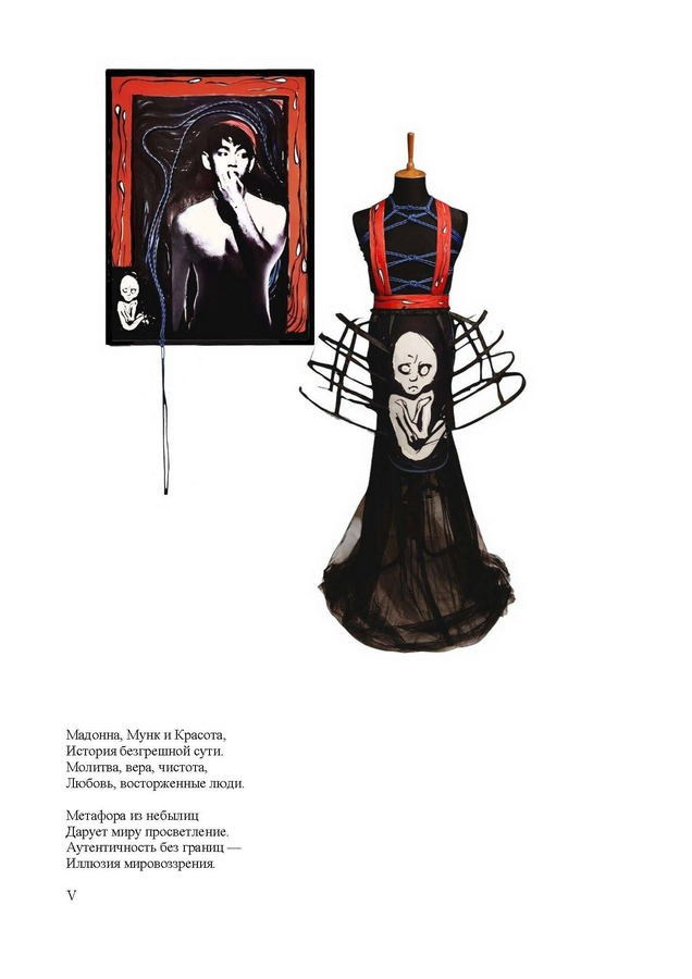 Игнашкина Светлана Анатольевна. Галерея участников Российской Премии Искусств