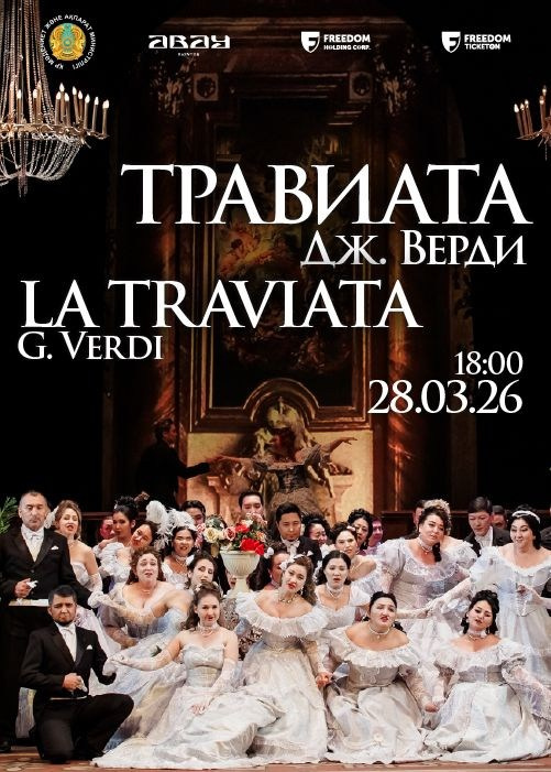 14.03.2026 Fujifilm Creators Day. Театральный фотограф в Алматы Елена Петрова