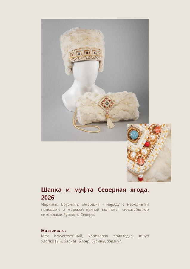 Вершилова Елена Александровна. Галерея участников Российской Премии Искусств