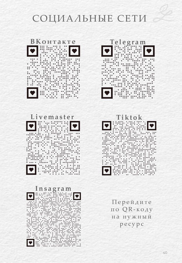 Замалова Елена Олеговна. Галерея участников Российской Премии Искусств