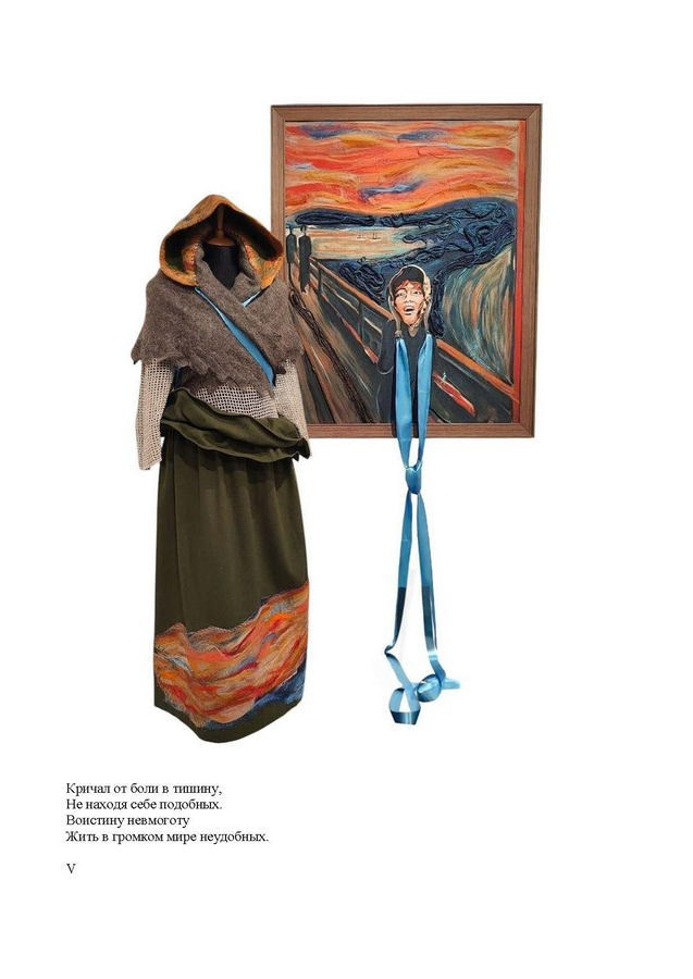 Игнашкина Светлана Анатольевна. Галерея участников Российской Премии Искусств