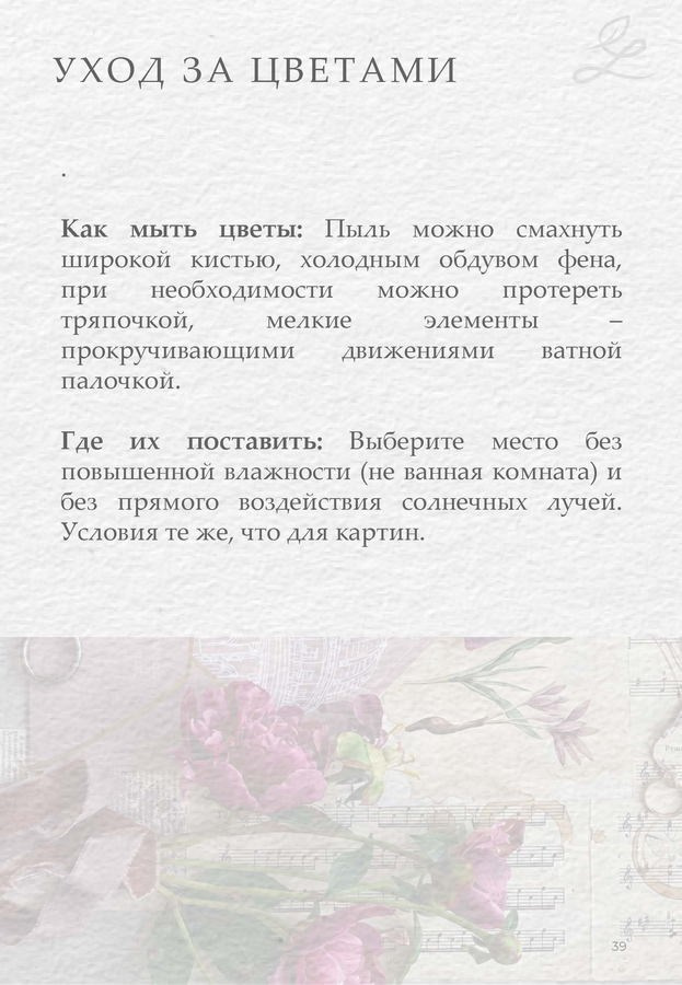 Замалова Елена Олеговна. Галерея участников Российской Премии Искусств