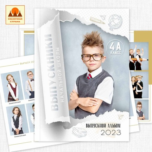 1-4 класс. Детский и семейный фотограф